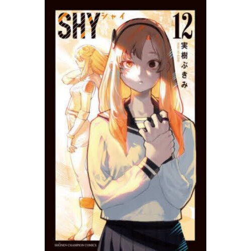 SHY 12