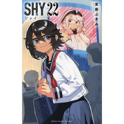 SHY 22