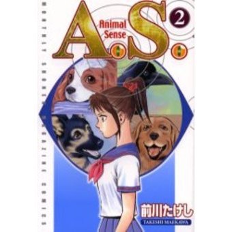 A.S. 2