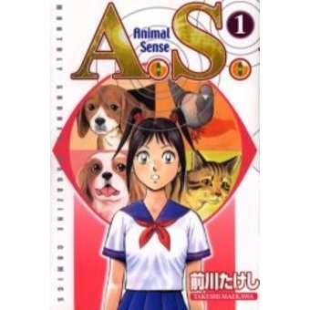 A.S. 1