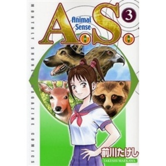 A.S. 3