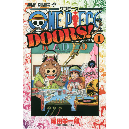 ＯＮＥ　ＰＩＥＣＥ　ＤＯＯＲＳ！　１