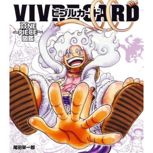 VIVRE CARD ?ONE PIECE図鑑? NEW STARTER SET Vol.2