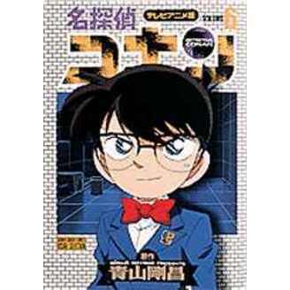 名探偵コナン　テレビアニメ版　６