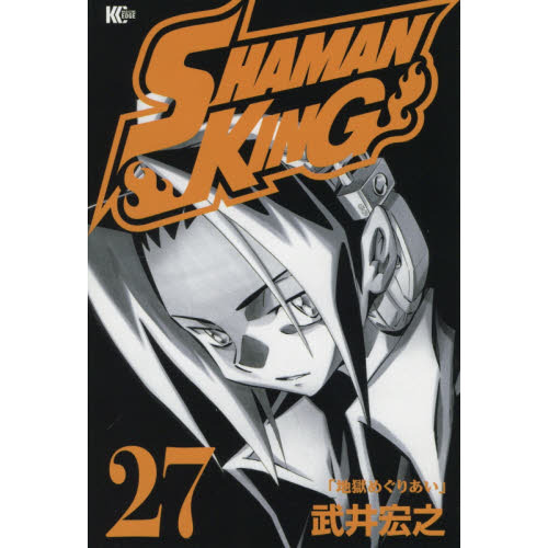 ＳＨＡＭＡＮ　ＫＩＮＧ　２７