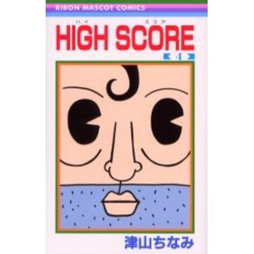HIGH SCORE 4