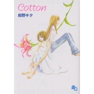Ｃｏｔｔｏｎ