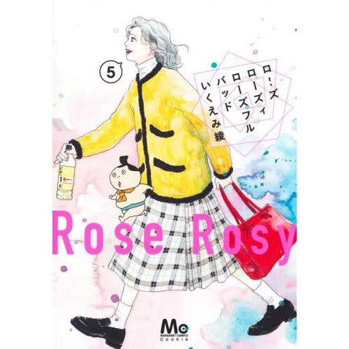 ローズ ローズ ィローズフル バッド 5