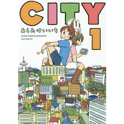 ＣＩＴＹ　１