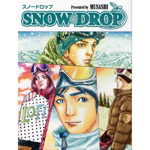 ＳＮＯＷ　ＤＲＯＰ