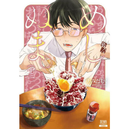 ���֥�ͥåȥ���åԥ󥰤��㤨��֤ᤷ�̤ޡ��������פβ����Ǥ������ʤ�702�ߤˤʤ�ޤ���