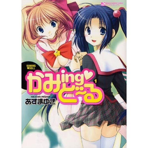 かみｉｎｇど?る　　　１