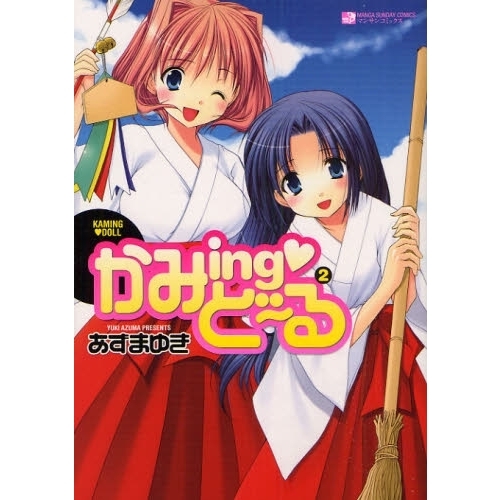 かみｉｎｇど?る　　　２