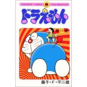ドラえもん　２４