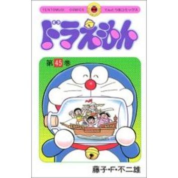 ドラえもん　４５