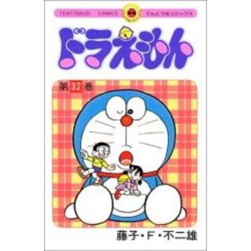 ドラえもん　３２