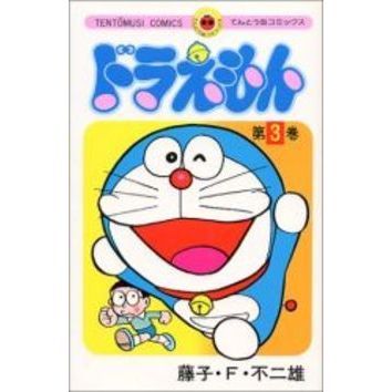 ドラえもん　３