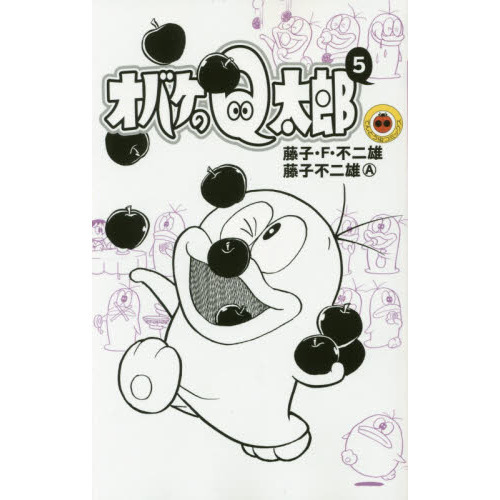 オバケのＱ太郎　５
