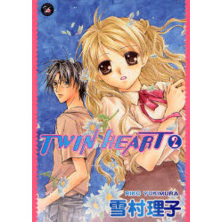 ＴＷＩＮ　ＨＥＡＲＴ　　　２