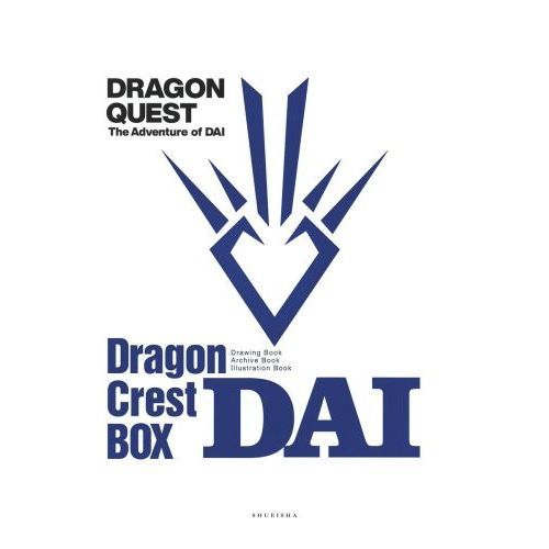 ドラクエ　ダイの大冒険　竜の紋章ＢＯＸ