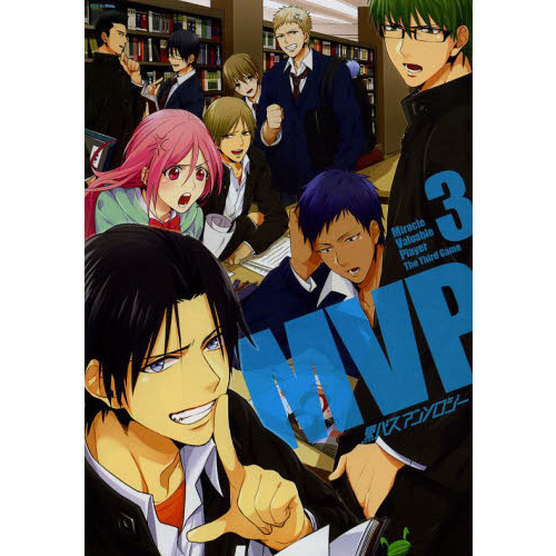 黒バスアンソロジーＭＶＰ　　　３