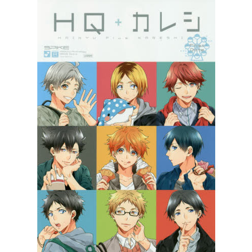 ＨＱ＋カレシ―Ｆｉｒｓｔ　Ｄａｔｅ―