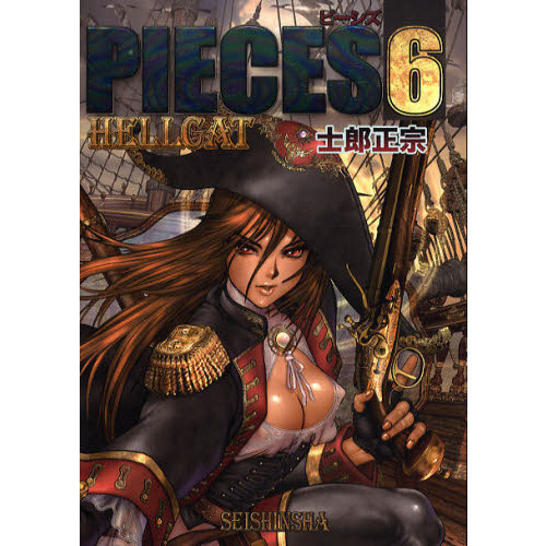 ＰＩＥＣＥＳ　６