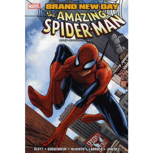 スパイダーマン：ブランニュー・デイ　１