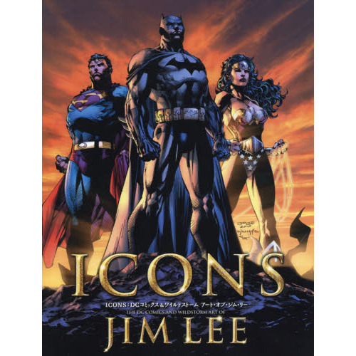 ＩＣＯＮＳ：ＤＣコミックス＆ワイルドストームアート・オブ・ジム・リー