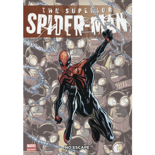 スーペリア・スパイダーマン：ノー・エスケープ