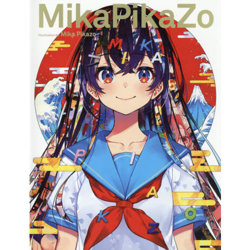 ＭｉｋａＰｉｋａＺｏ