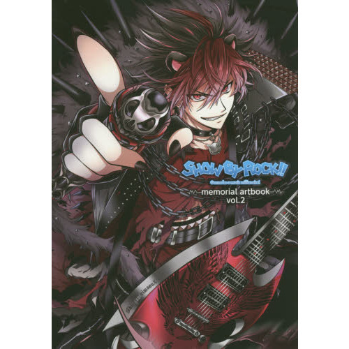ＳＨＯＷ　ＢＹ　ＲＯＣＫ！！ｍｅｍｏｒｉａｌ　ａｒｔｂｏｏｋ　Ｇｏｎｎａ　ｂｅ　ａ　ｍｕｓｉｃ　ｍｉｌｌｉｏｎａｉｒｅ！　ｖｏｌ．２