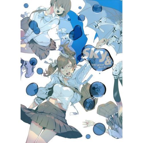 Ｓｋｙ　＆　大暮維人画集