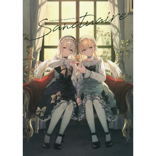 Ｓａｎｃｔｕａｉｒｅ　遠坂あさぎオリジナルアートワークス