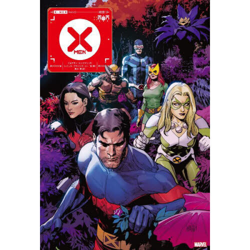 Ｘ－ＭＥＮ　Ｖｏｌ．２