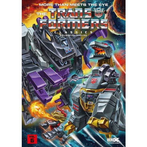 トランスフォーマークラシックス　ＶＯＬ．６