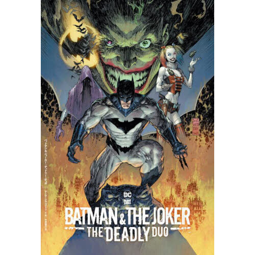 ＢＡＴＭＡＮ　＆　ＴＨＥ　ＪＯＫＥＲ　ＴＨＥ　ＤＥＡＤＬＹ　ＤＵＯ　ＴＨＥ　ＤＥＬＵＸＥ　ＥＤＩＴＩＯＮ
