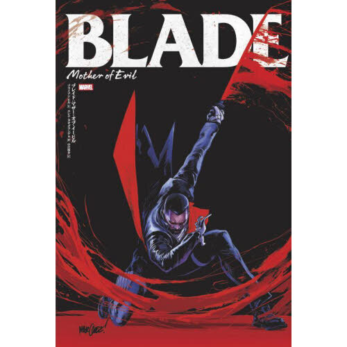 ＢＬＡＤＥ　Ｍｏｔｈｅｒ　ｏｆ　Ｅｖｉｌ