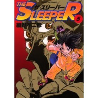 ＴＨＥ　ＳＬＥＥＰＥＲ　　　５