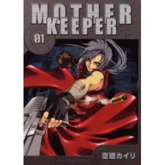 ＭＯＴＨＥＲ　ＫＥＥＰＥＲ　　　１