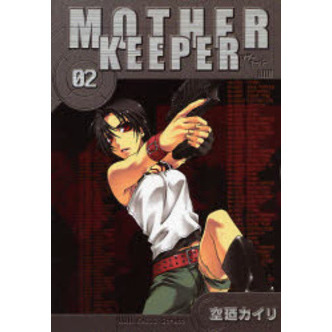 ＭＯＴＨＥＲ　ＫＥＥＰＥＲ　　　２