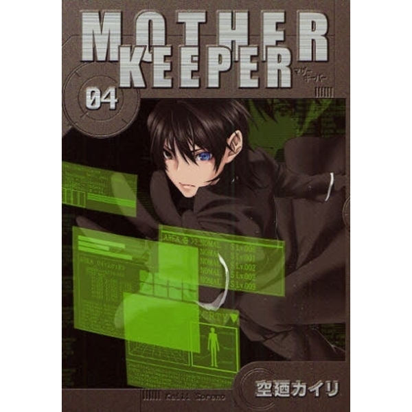 ＭＯＴＨＥＲ　ＫＥＥＰＥＲ　　　４