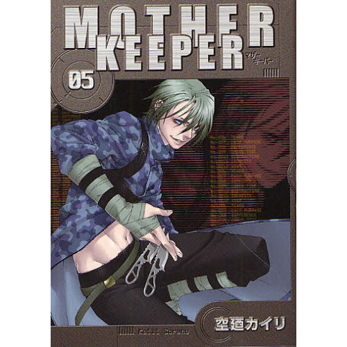 ＭＯＴＨＥＲ　ＫＥＥＰＥＲ　　　５