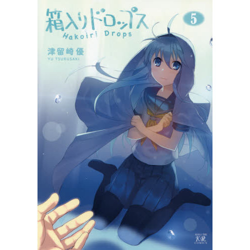 箱入りドロップス　　　５