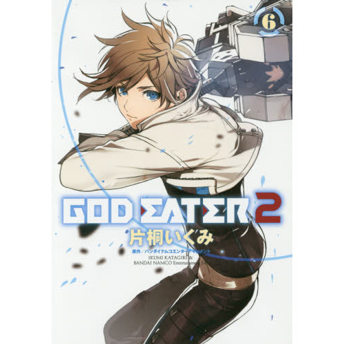 GOD EATER 2 6