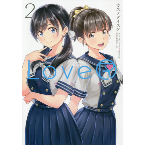 ＬｏｖｅＲ　２