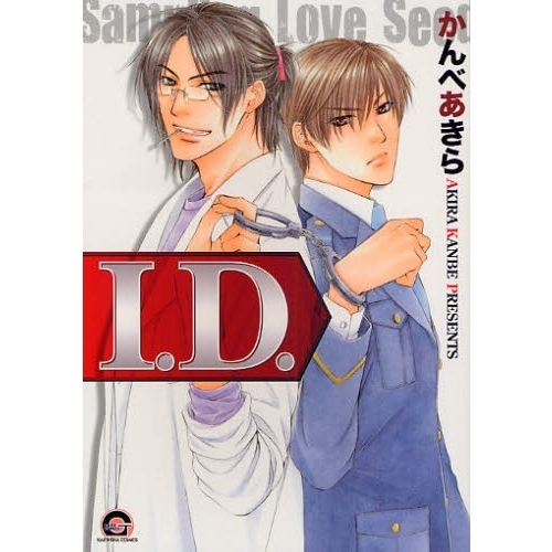 Ｉ．Ｄ．