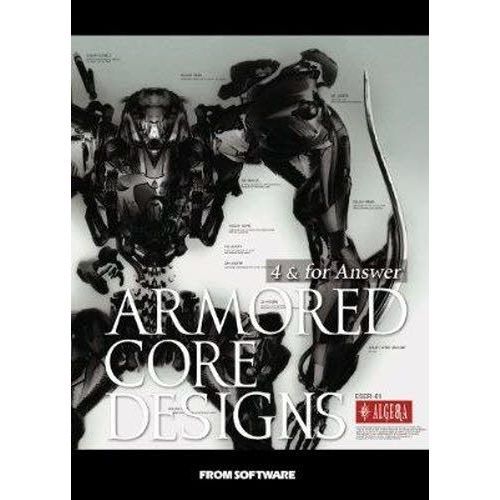 ＡＲＭＯＲＥＤ　ＣＯＲＥ　ＤＥＳＩＧＮＳ