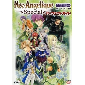 Ｎｅｏ　Ａｎｇｅｌｉｑｕｅ　Ｓｐｅｃｉａｌパーフェクトガイド