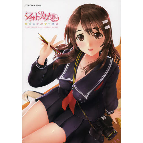 フォトカノＫｉｓｓビジュアルワークス